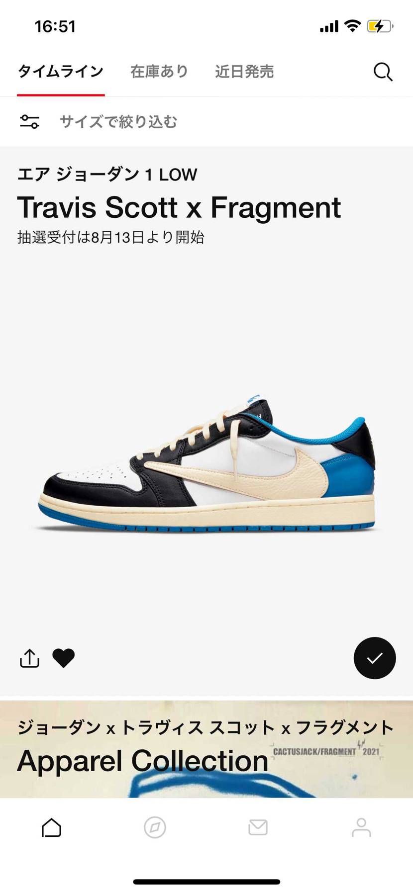 ほんまダサいなあ、買えたら間違いなく売るかなあ