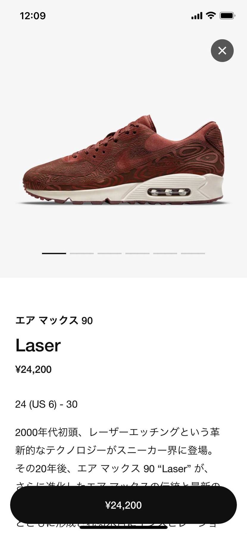 今更思ったけどこんなの誰が買うの
定価高すぎやろ

#プレ値やん