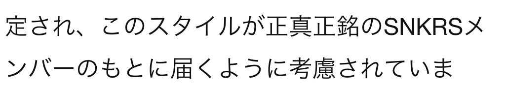 君たちは正真正銘のメンバーじゃないので✋✋✋