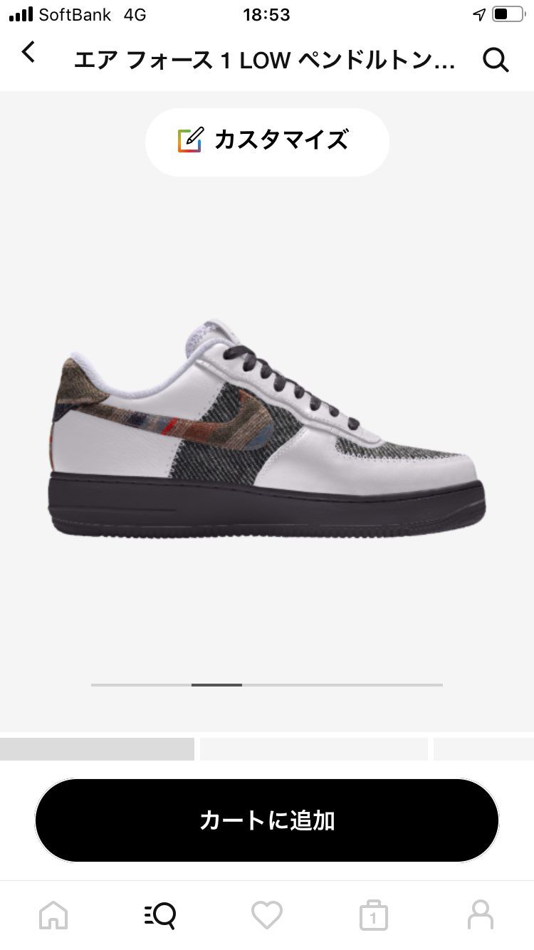 若々しくしたいんですが、難しい。。