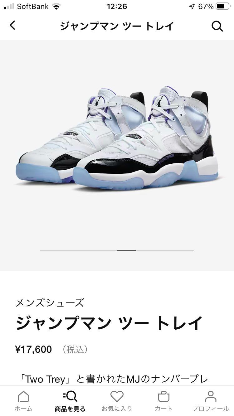 このごちゃ混ぜ好きだわ。