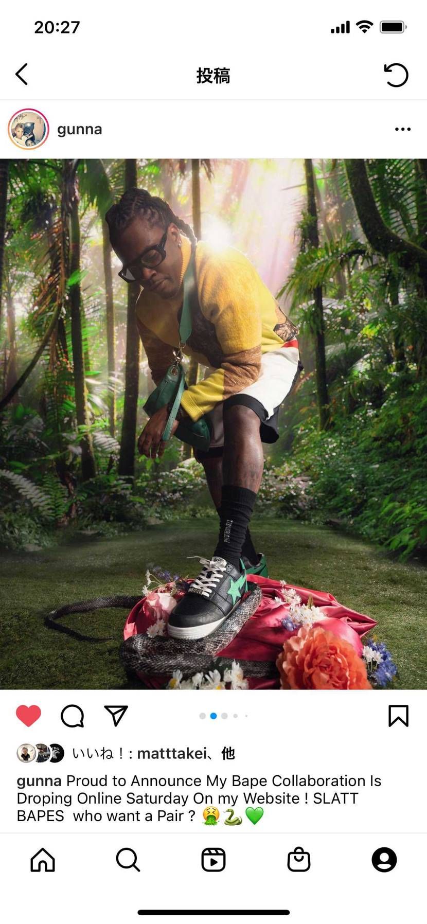 今年発売予定の中で一番欲しかった一足！
この流れでFutureのコラボも買えれ