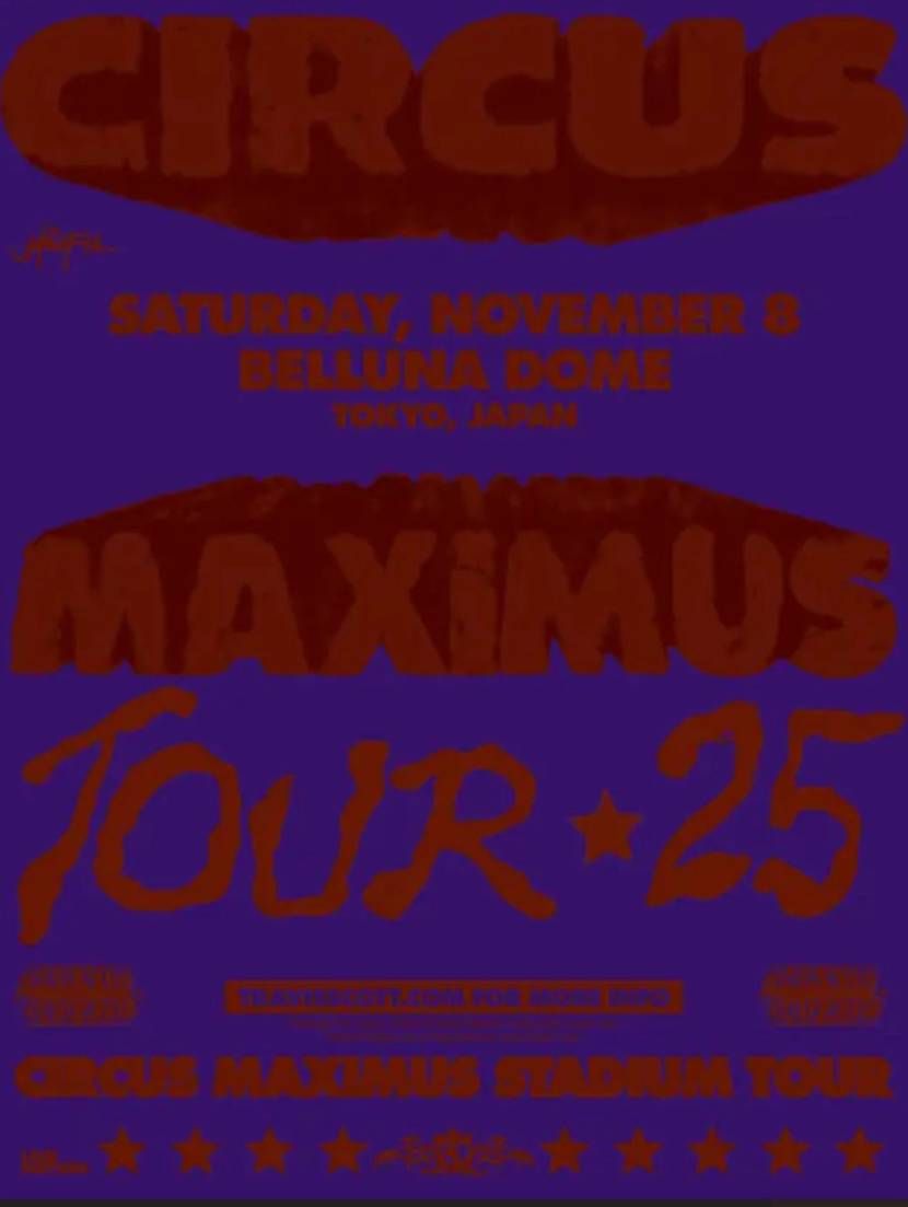 このチケットが取れただけで今年はもうだいぶ満足！