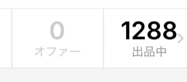 全部売ったら持ち込み手数料が30万以上はキツいよ、、