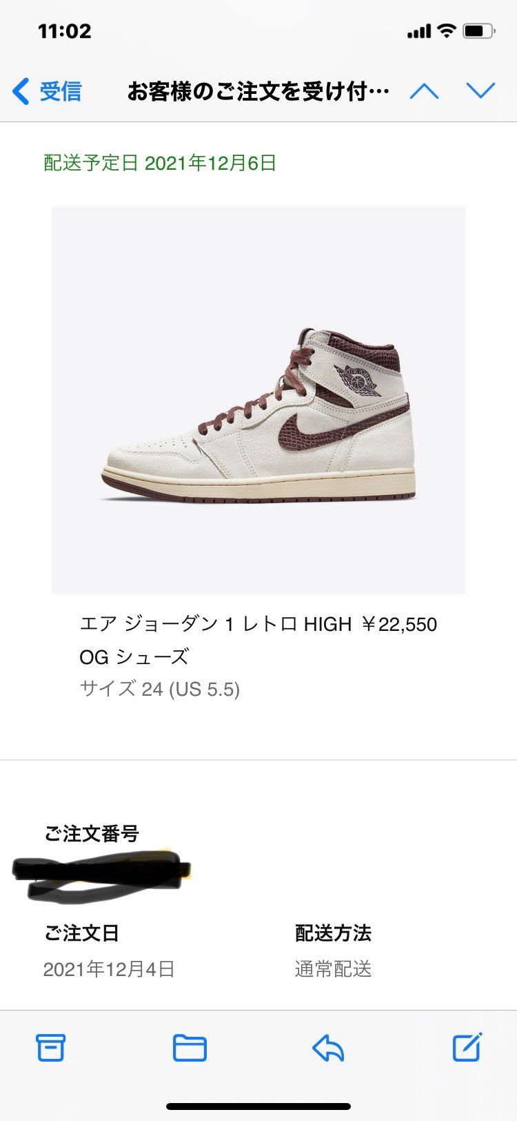 どーしましょ✨