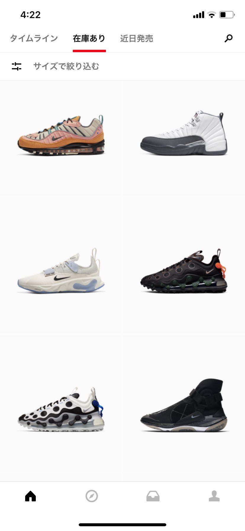 aj12リス？