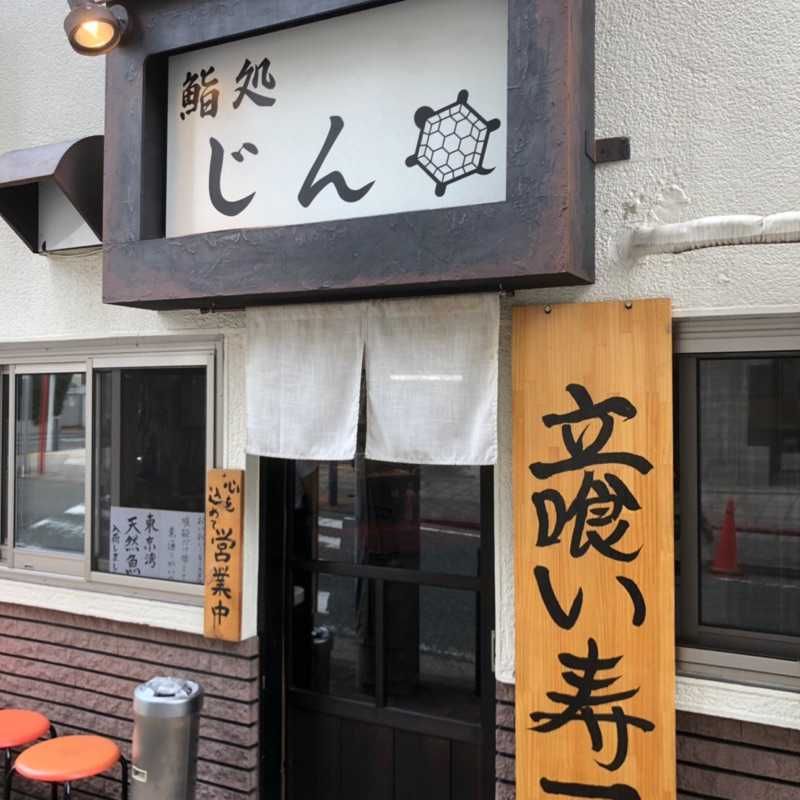ジャグジン(出品者)