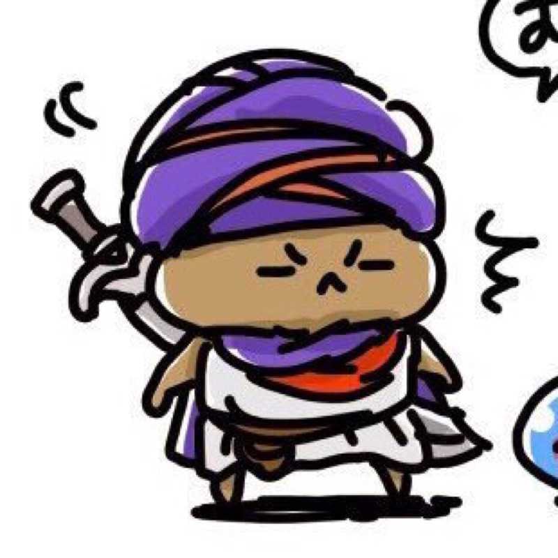 てるお
