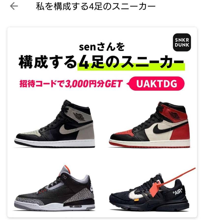 お気に入りです😎