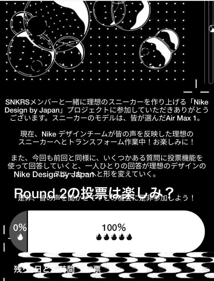 2問目きたよ！