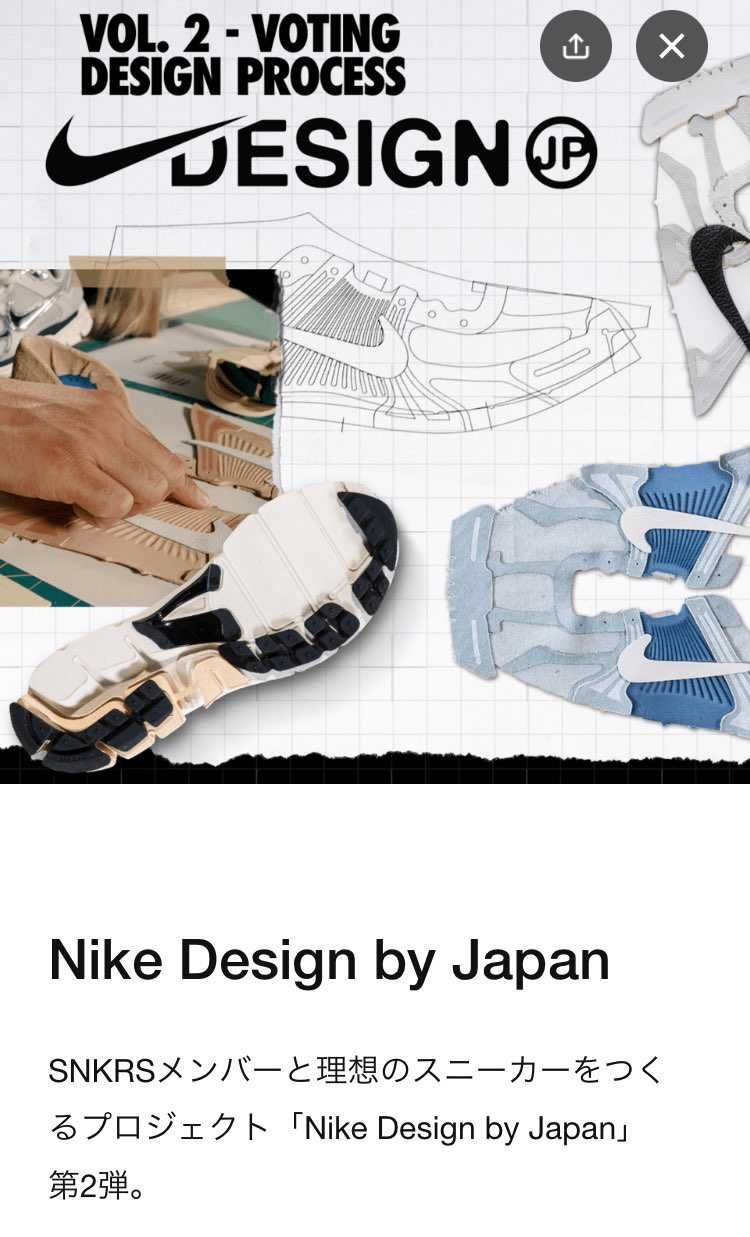 アンケート第2段