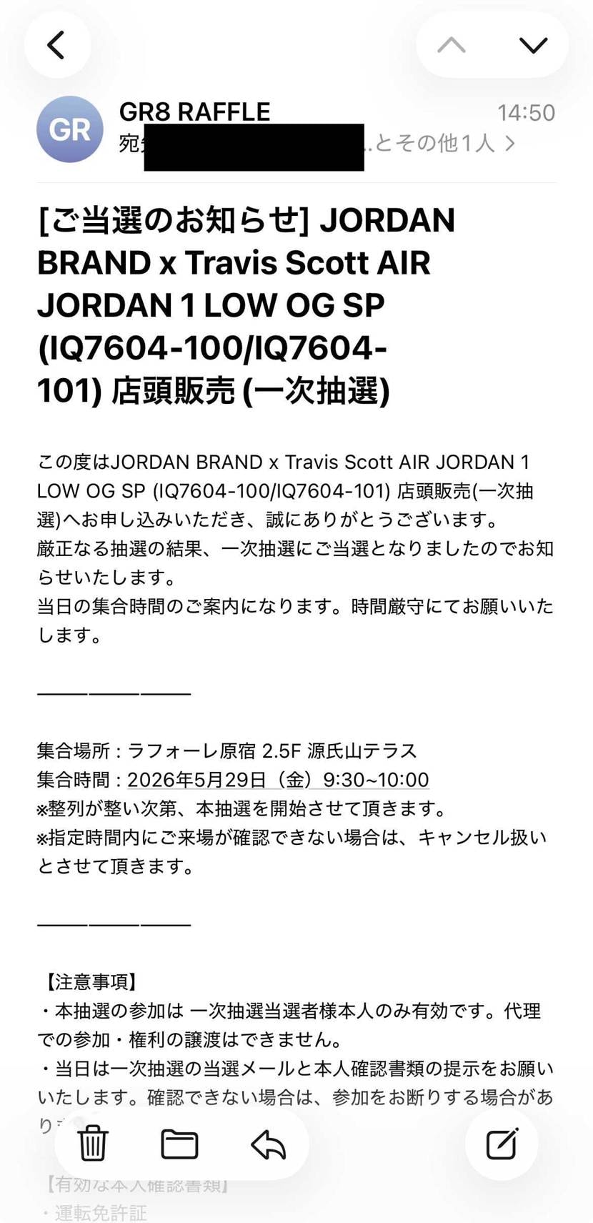 通過したみたいだけどどれくらいいるんだろ？