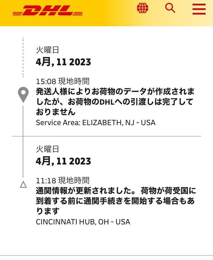 当選したのですが、4.23 AM3:00時点のDHL追跡結果は以下の通り😢進ま