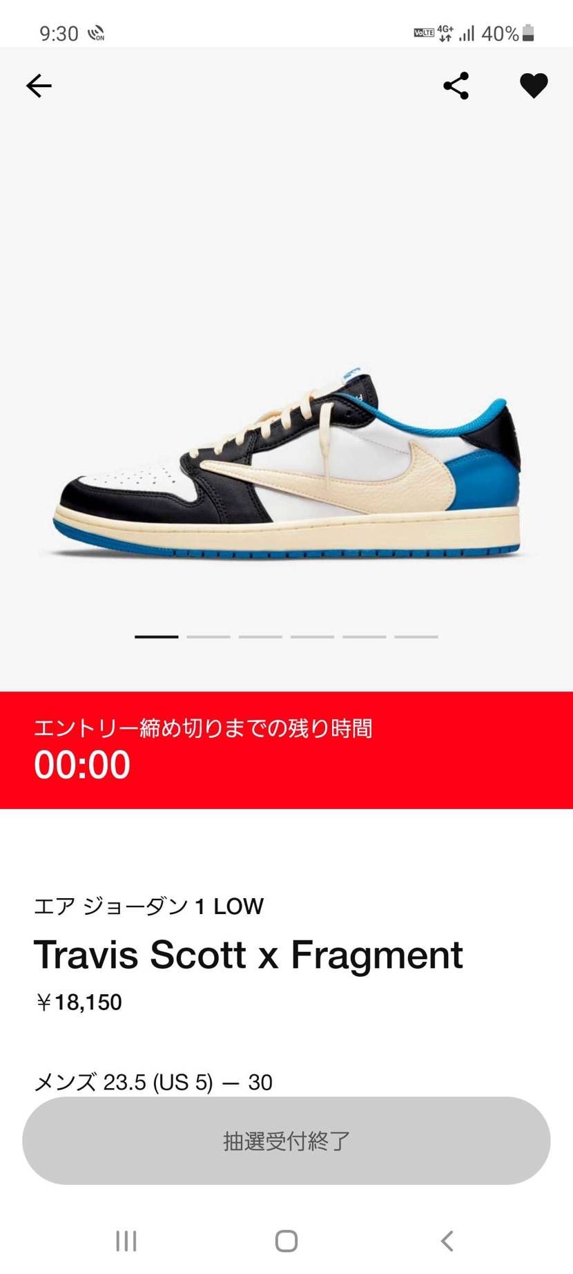 30分何回やってもエラーで抽選できんやった
なんで？
同じ人おる？
誰か理由を教