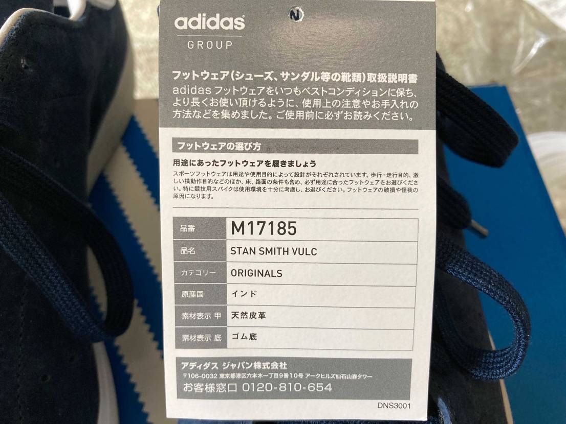 倉庫掃除していたら2015年くらいに買って一度しか履いてない