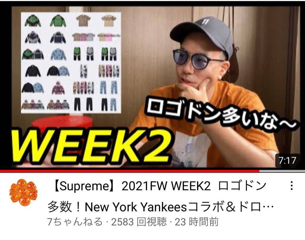 この人は何者なんですか？！