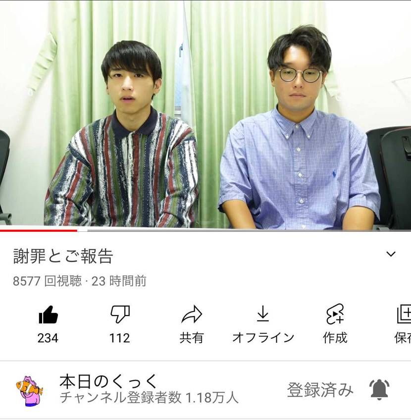 次の動画待ってますよ！😗