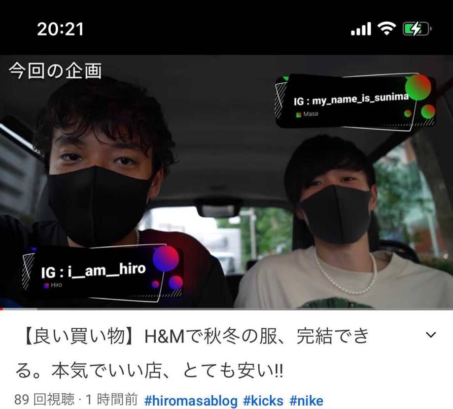 最近観てます！！！