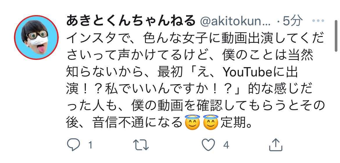 一歩間違えたら危ないな～