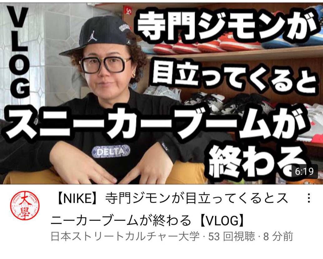 賛否両論ありますね