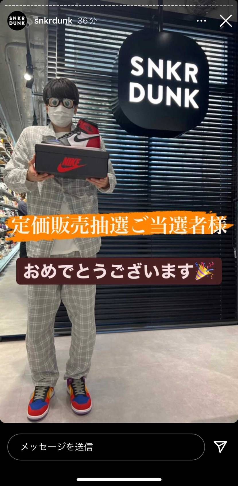 あきとくーーーん