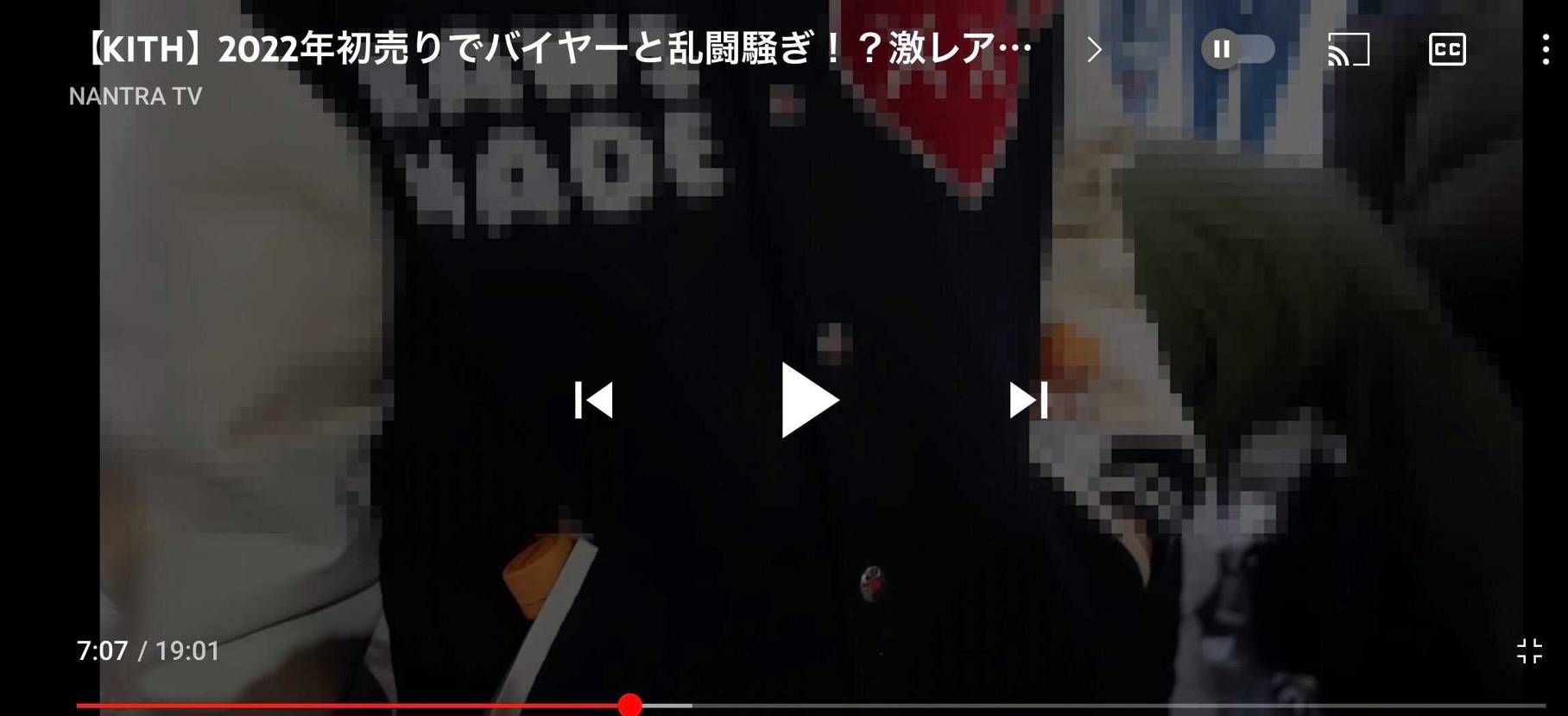 この服
そんな高いの？笑