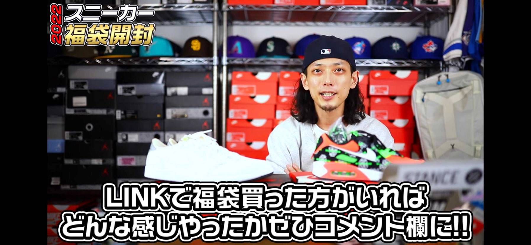 この2足＋小物で
36580円ですか！！