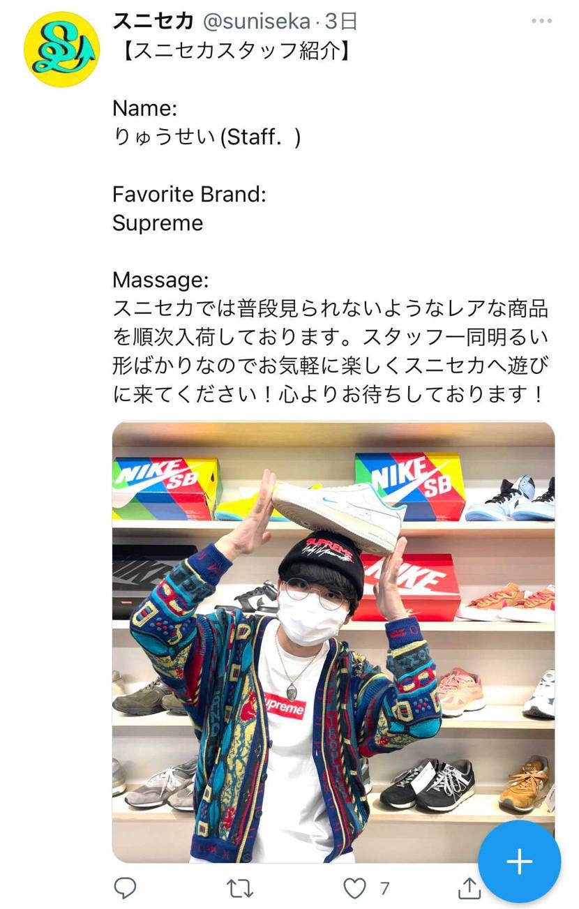 何者？
親が金持ちとか？！