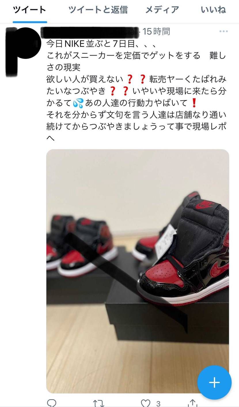 YouTube撮影のために
7日連続並び？
それとも……