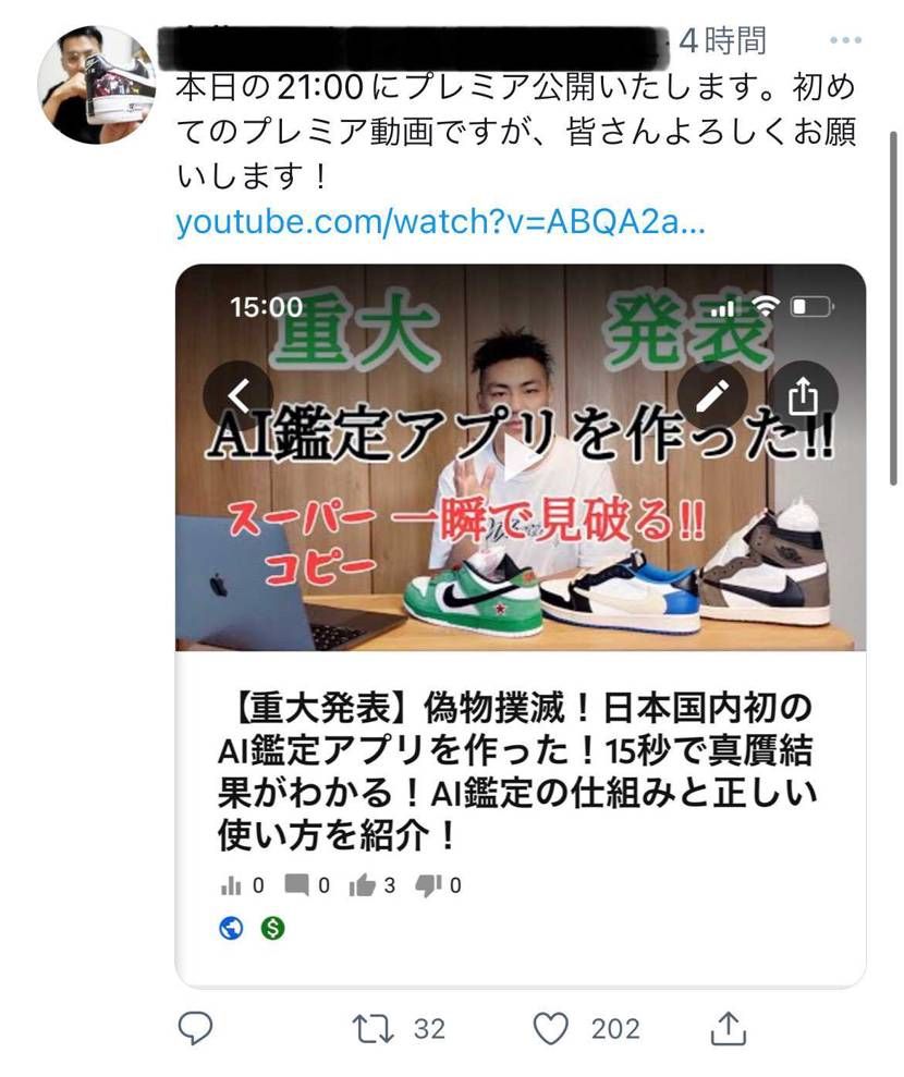 最近よく見る
checkなんちゃらかな？