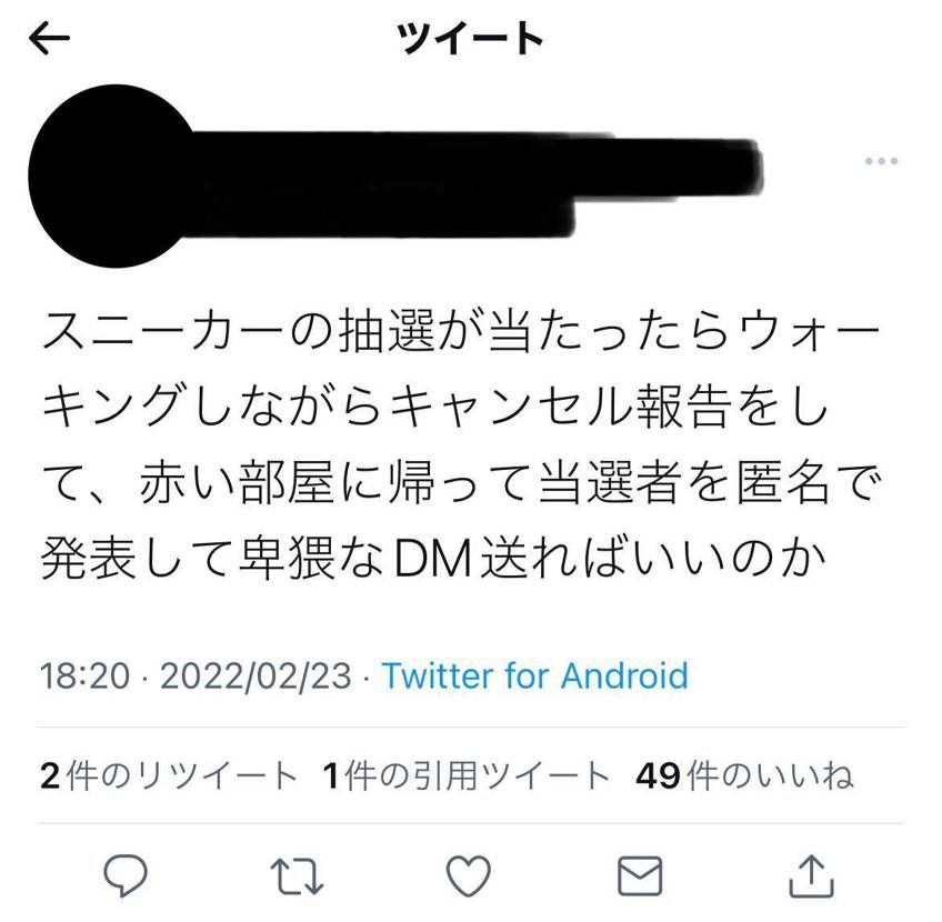 ウォーキング？
怪しすぎるプレ企画？
どこのマフィアだよ！！