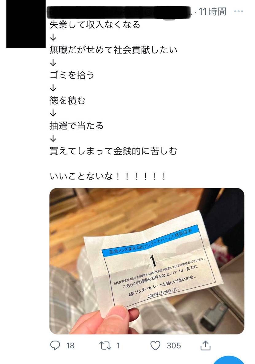 前からスニーカー運は
すごいよね！羨ましい！