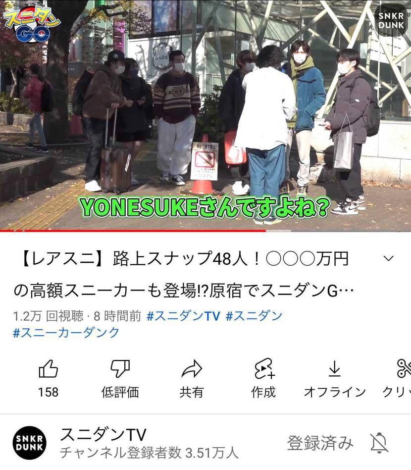 くっくの足元を
撮るヨネスケ！！
#混ぜるな危険