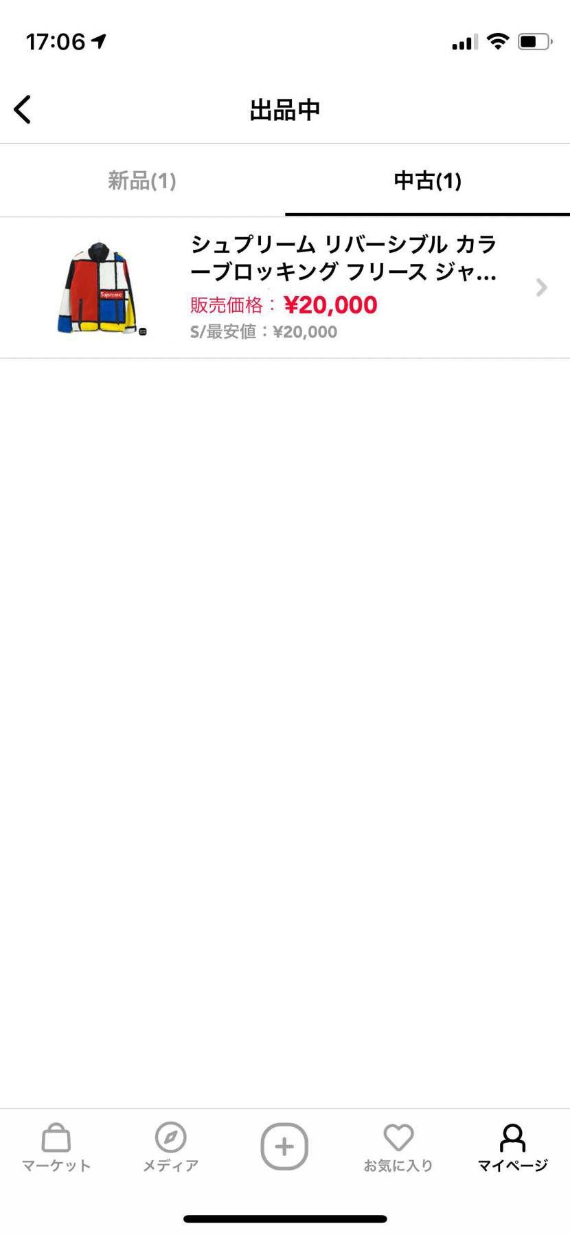 よろしくお願いします