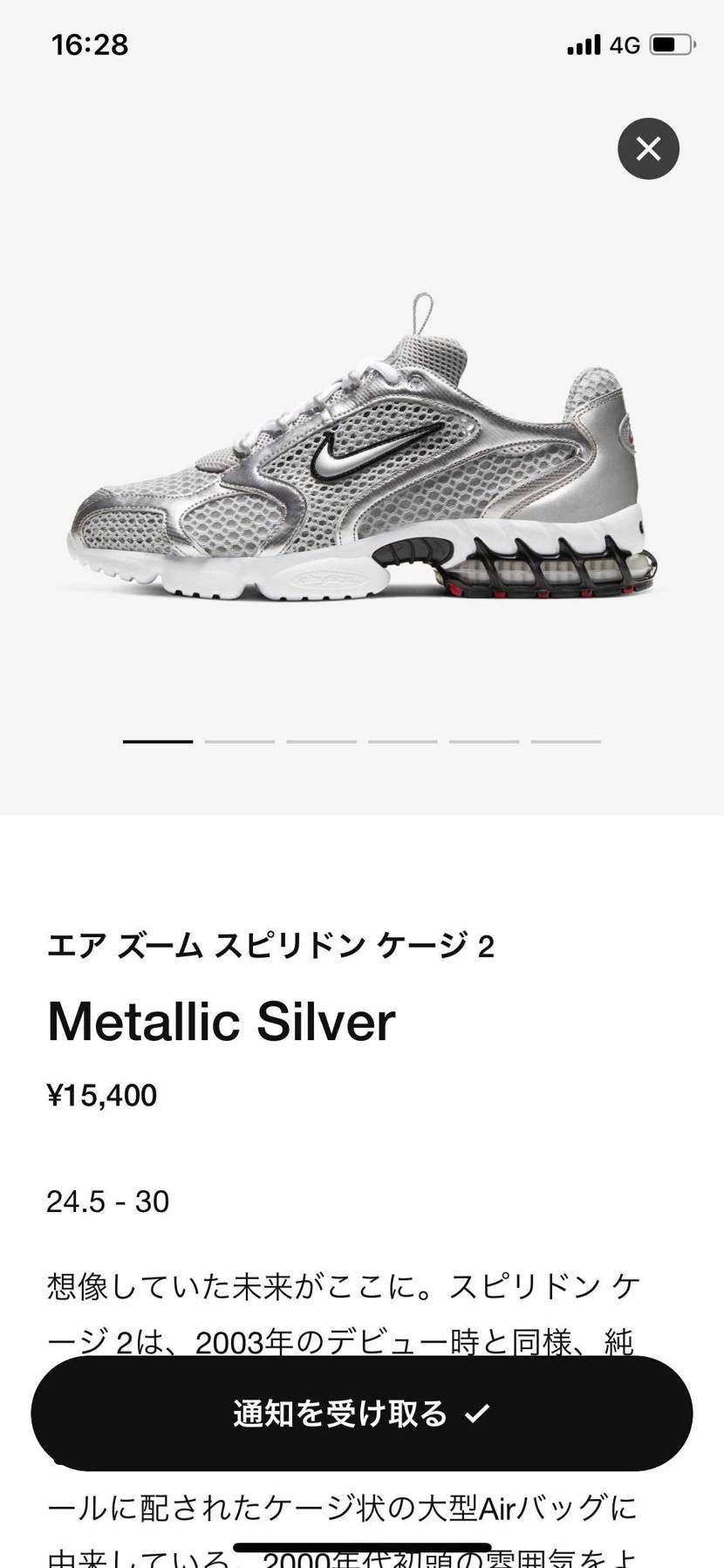 この色良いやん