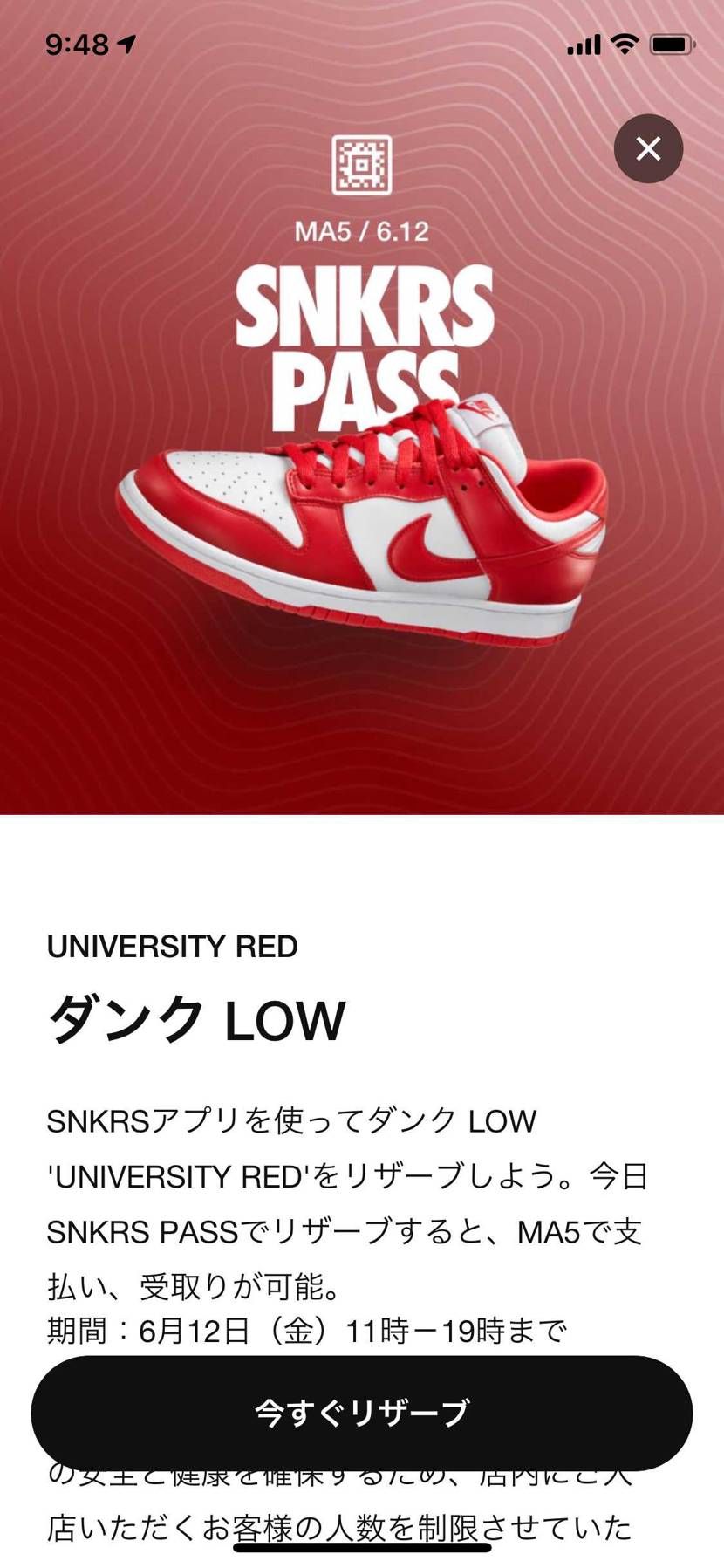 はやすぎ、、