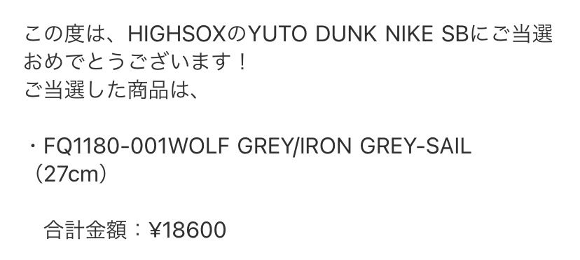 🧦当たりました！
ほんとにありがとうございます！！！