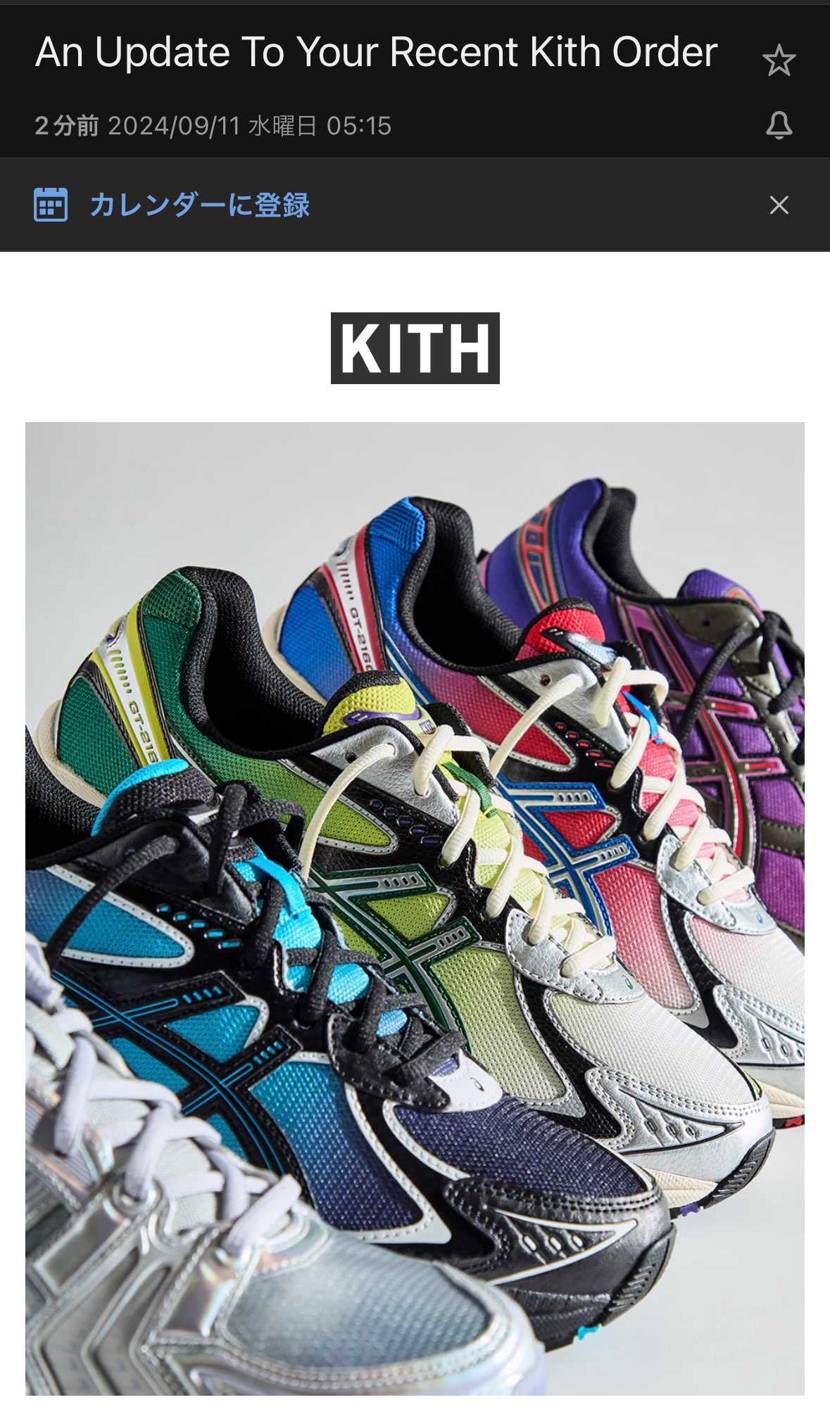 ようやくkithから発送通知かと思ったら…
何時迄も待っております🙏