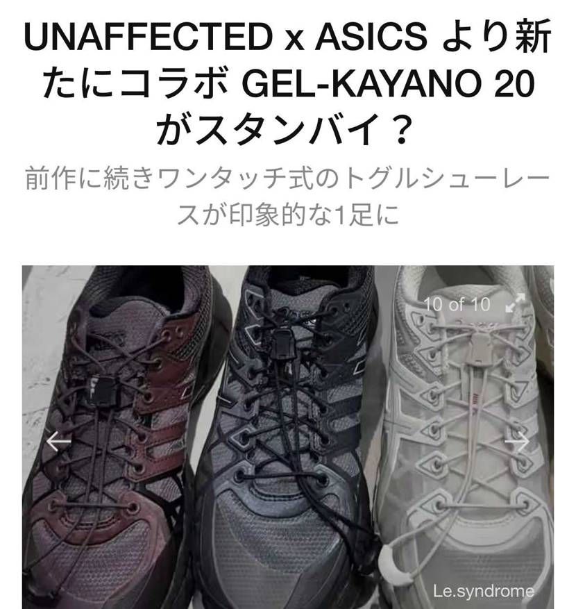 年末?今年の新作3カラー 渋いのばっかり💦