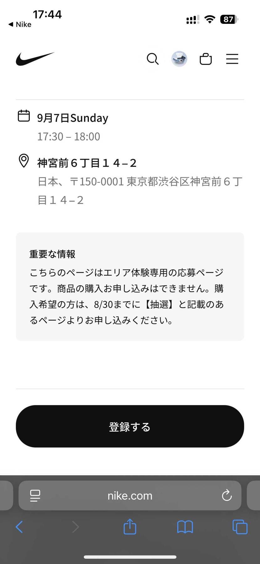 残り15分、チャンス‼️