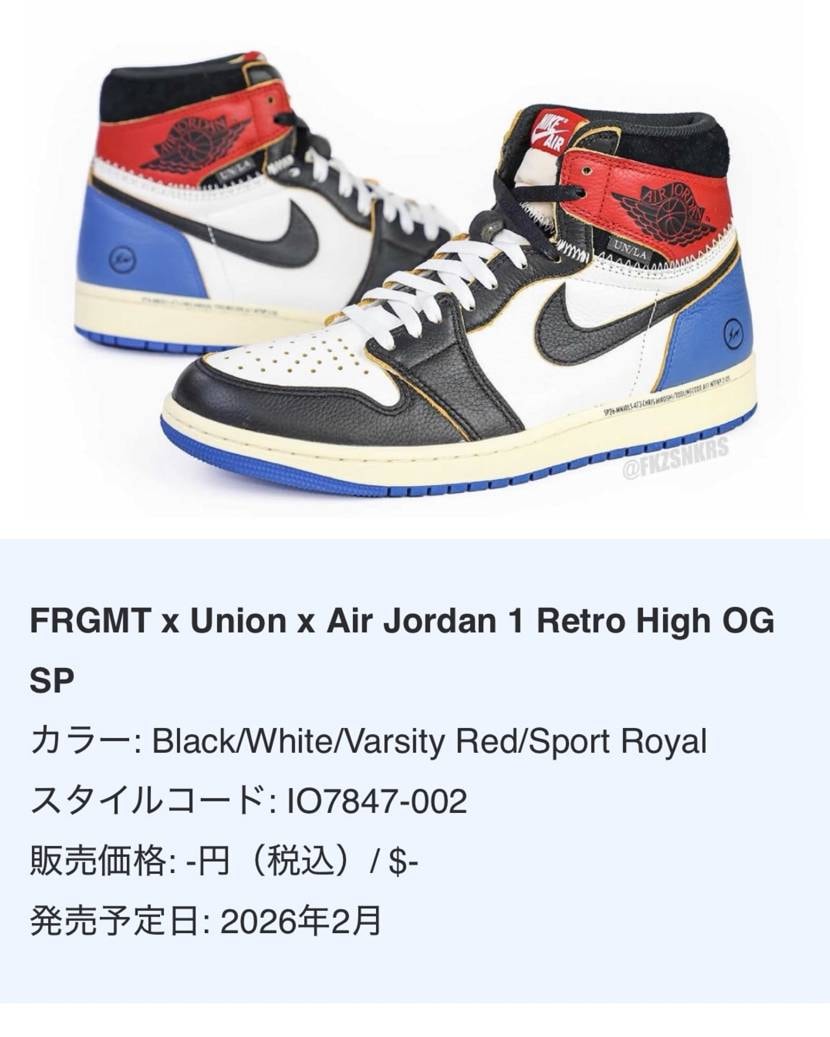 union × fragment AJ-1 が待ち遠しい😊
