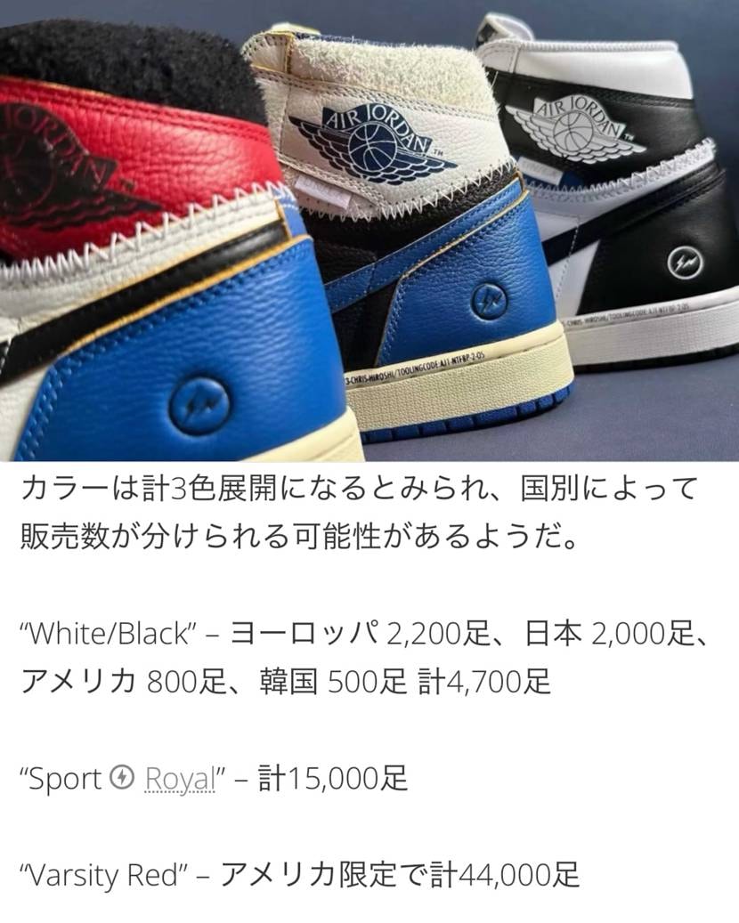 union × fragment AJ-1 が待ち遠しい😊
