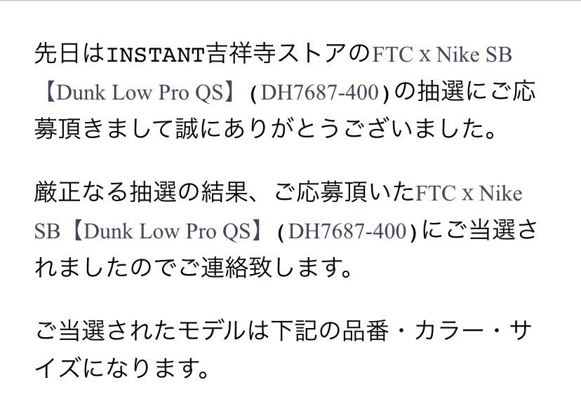 もぐろふくぞうはFTC銭湯モデルを手に入れた🔥