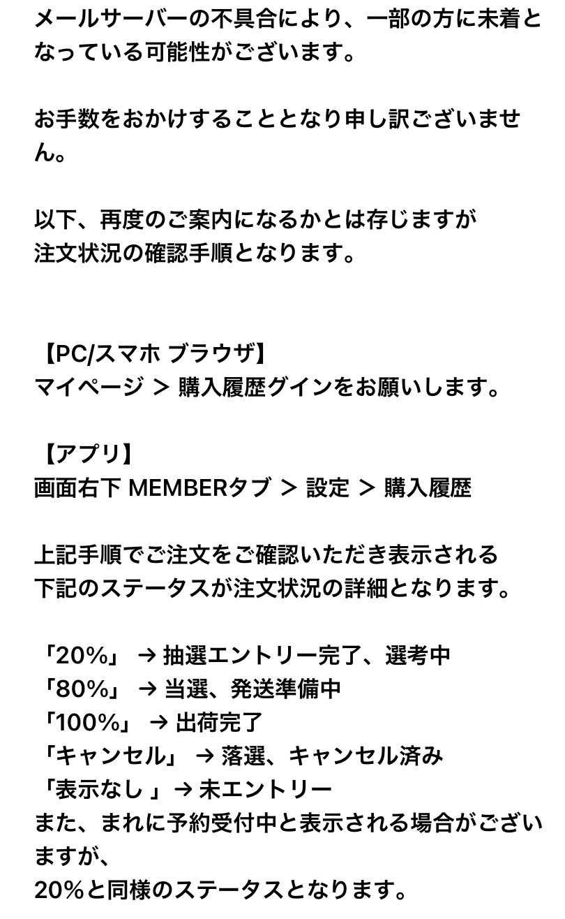 こんにちは‼️
アンディさんに問い合わせてみた‼️
丁寧に返信していただきま