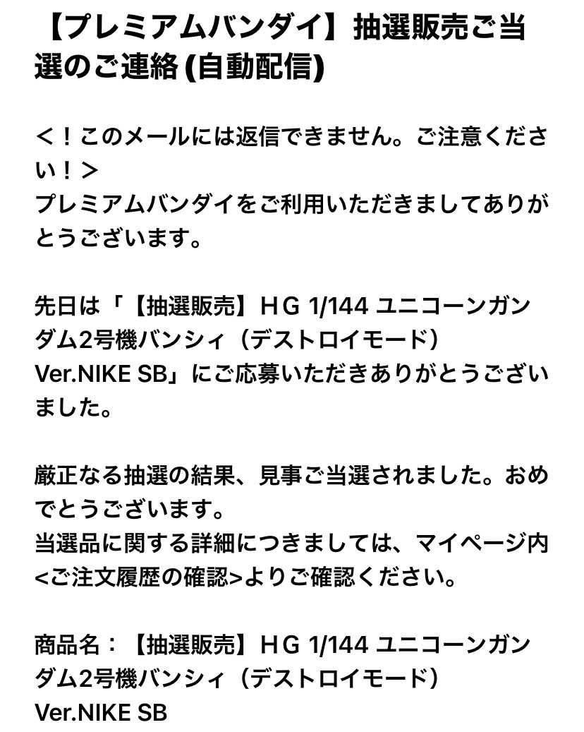 もぐろふくぞうはプラモをGETした‼️

本当はスニーカーも欲しい🔥