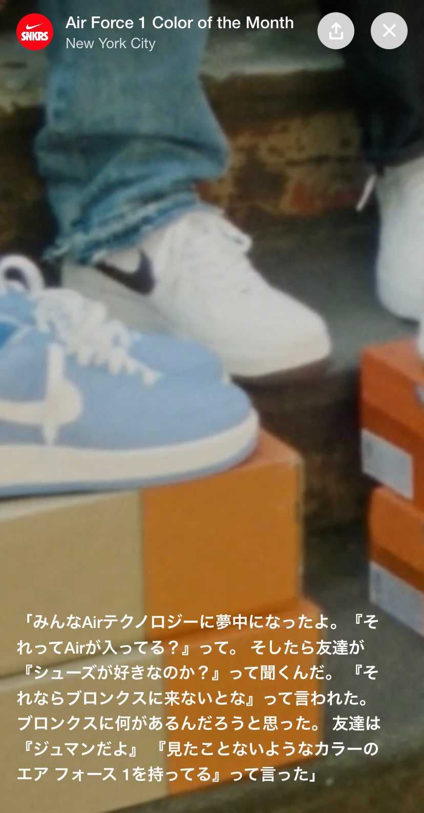 ちょっと待った‼️

このブルーのエアーフォースは出るのかな⁉️