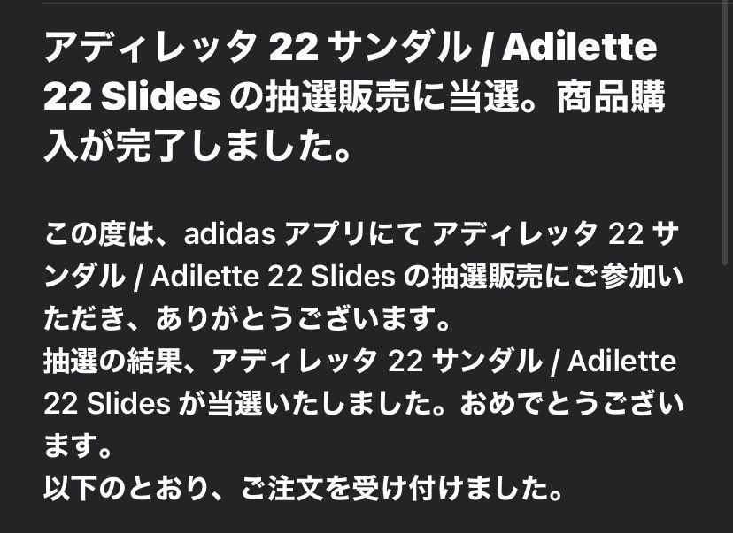当たりました‼️

パートナーへの誕生日プレゼントです🎁