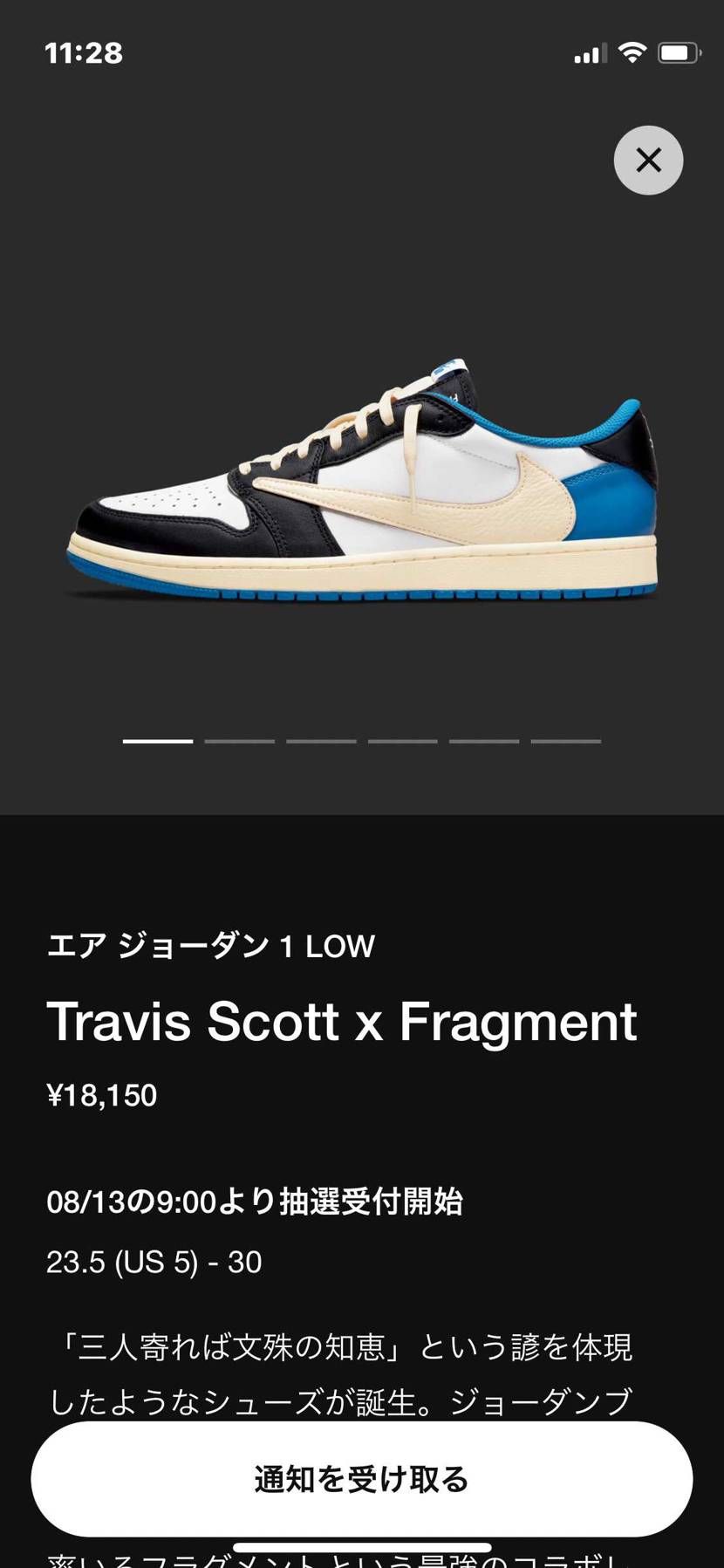 当たったら発狂するな😆😁😀