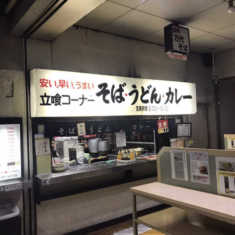 小川 雄一(出品者)