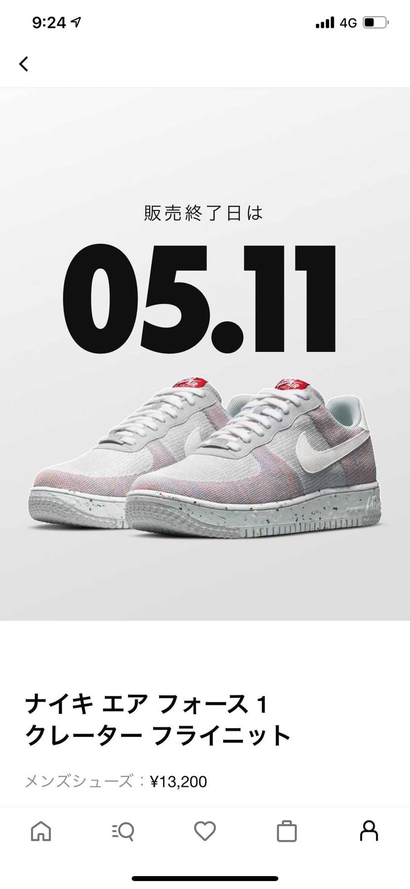 なんか来たけど...